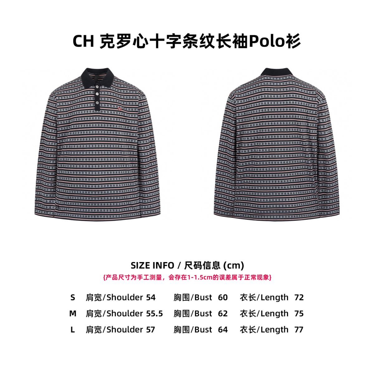 Chrome Hearts Unisex Sweatshirt Size S-L - Image 10