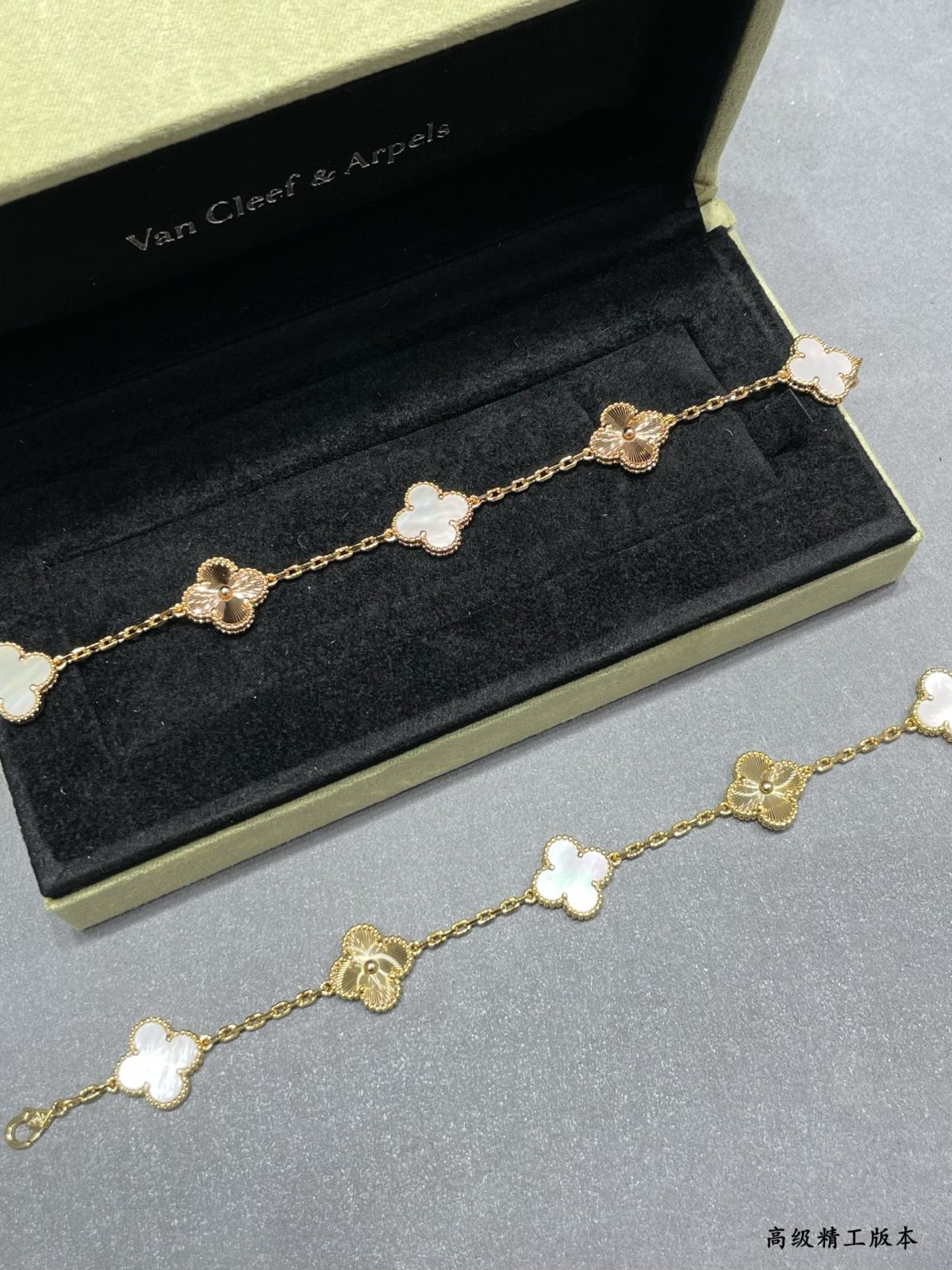 Van Cleef & Arpels Bracelet - Image 1
