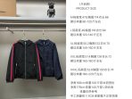 Gucci Unisex Jacket Size S-XXL - Image 2