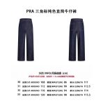Prada New Jeans Size S-XL - Image 10