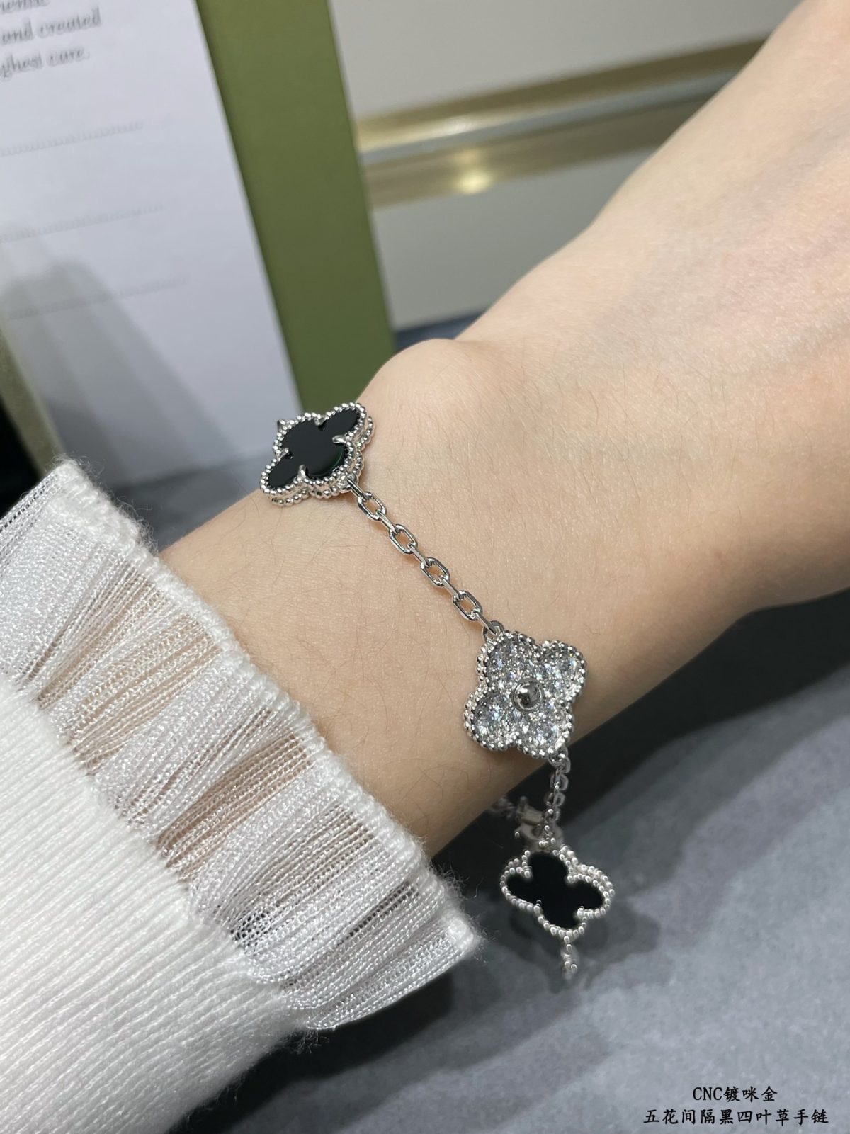 Van Cleef & Arpels Bracelet - Image 9