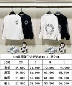 Chrome Hearts Unisex Sweatshirt Size S-XL - Image 10