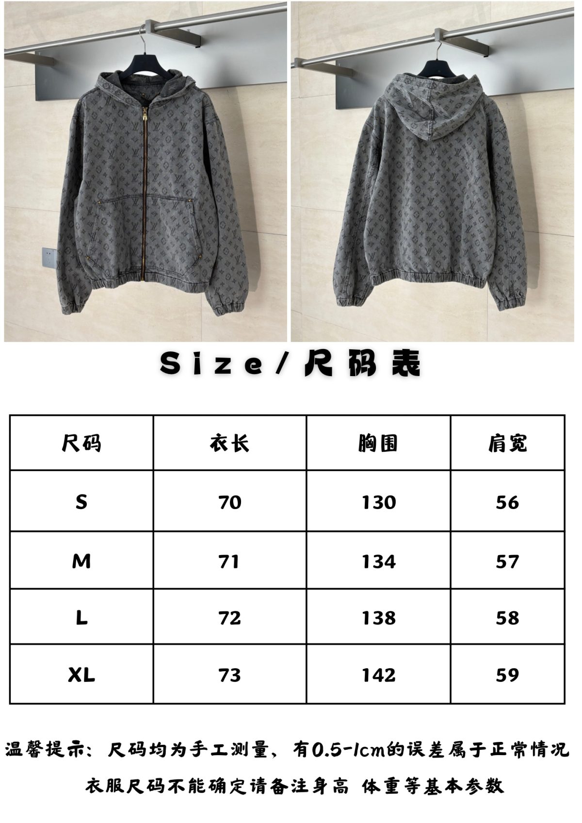 Louis Vuitton 2025FW New Denim Jacket Size S-XL - Image 8