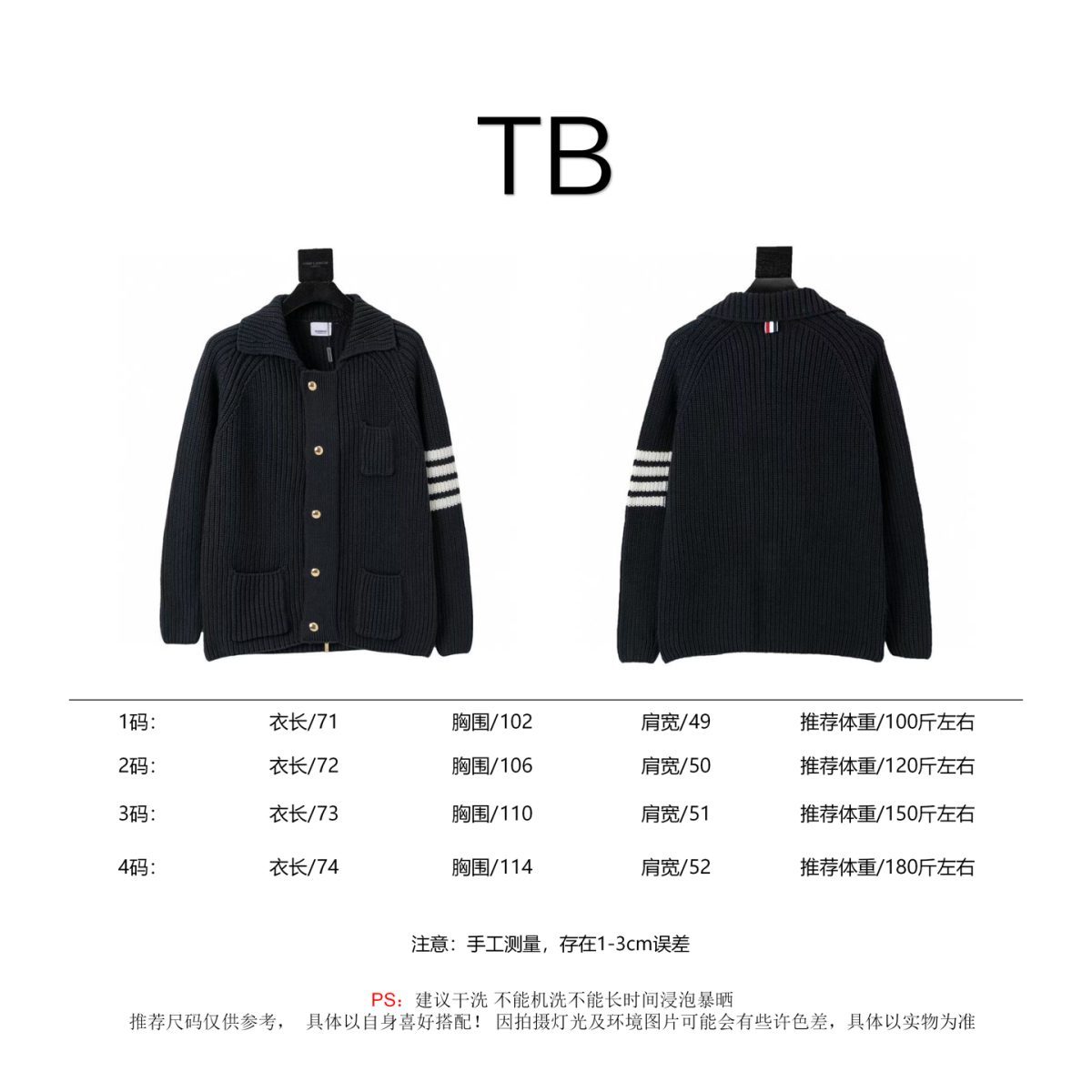 Thom Browne Unisex Jacket Size S-XL - Image 10