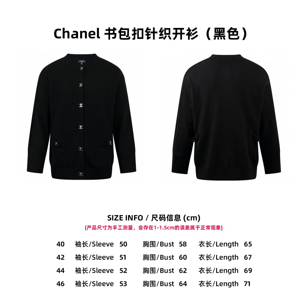 Chanel New Unisex Jacket Size S-XL - Image 10