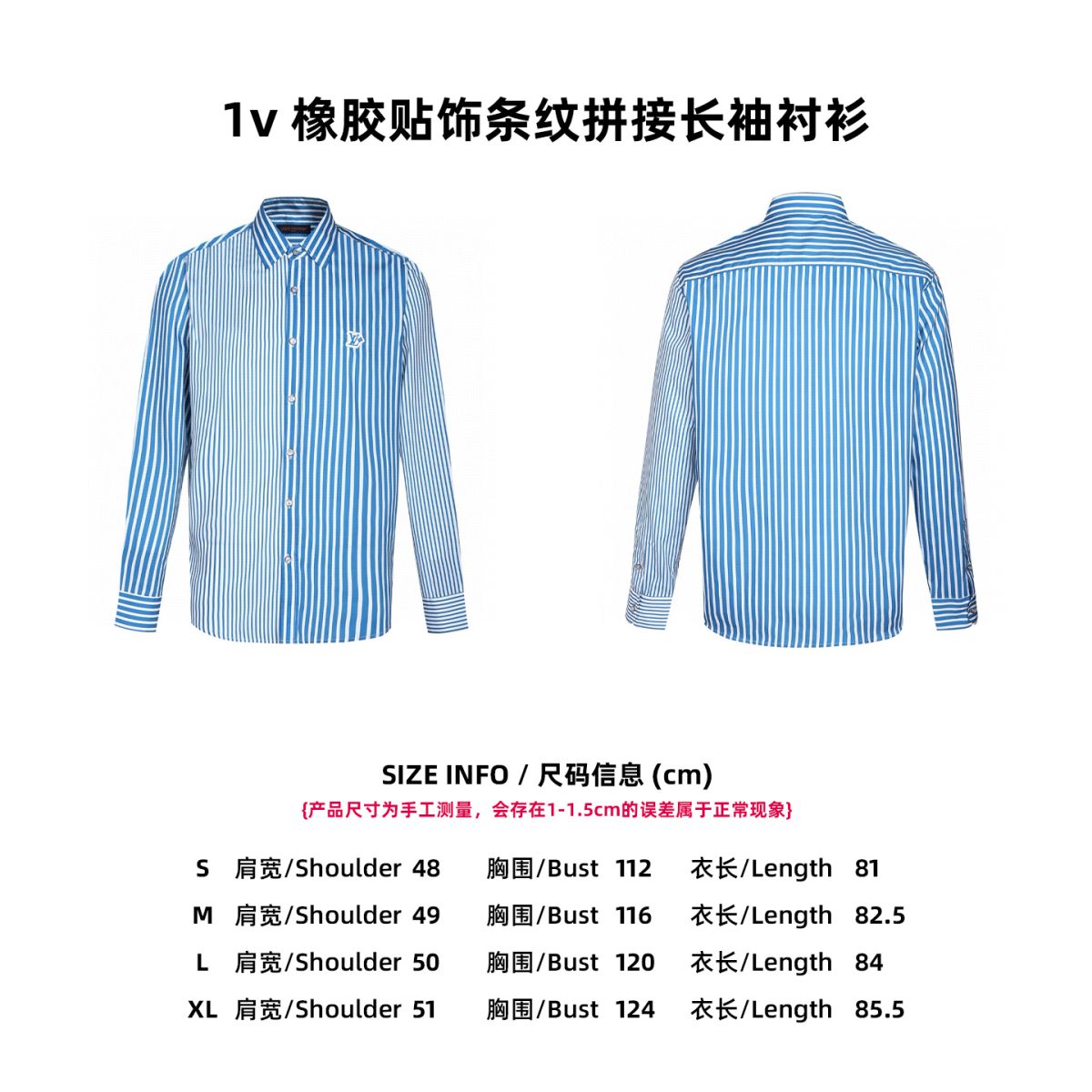 Louis Vuitton Unisex Jacket Size S-XL - Image 10