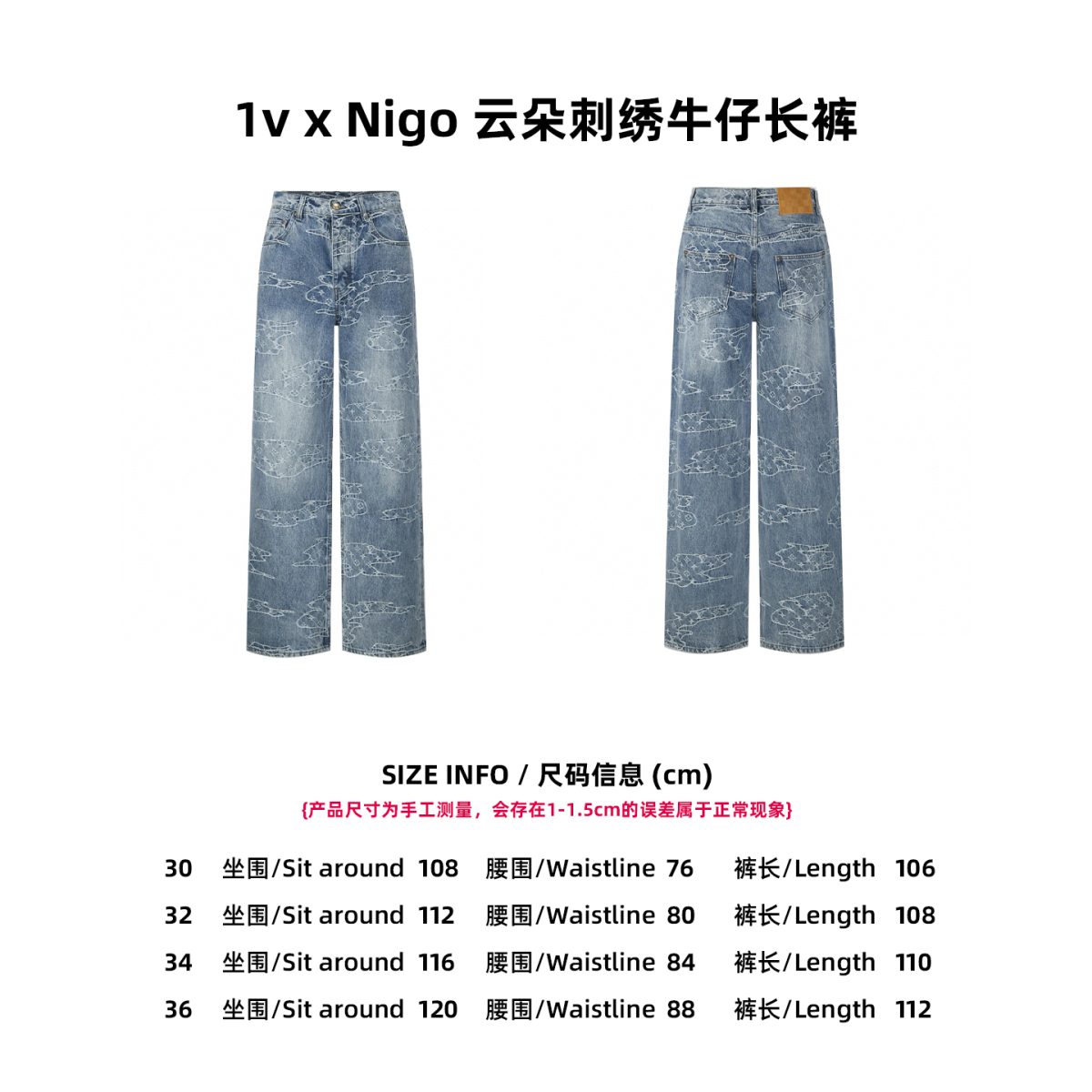 Louis Vuitton X Nigo Unisex Jeans Size S-XL - Image 10