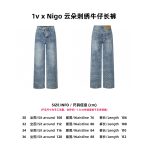 Louis Vuitton X Nigo Unisex Jeans Size S-XL - Image 10