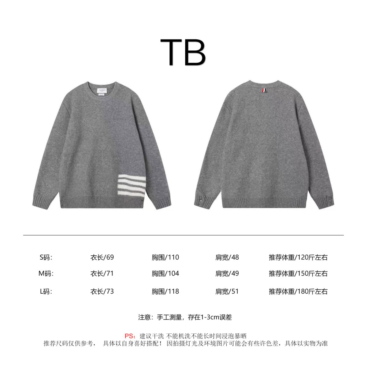 Thom Browne Unisex Sweatshirt Size S-L - Image 10