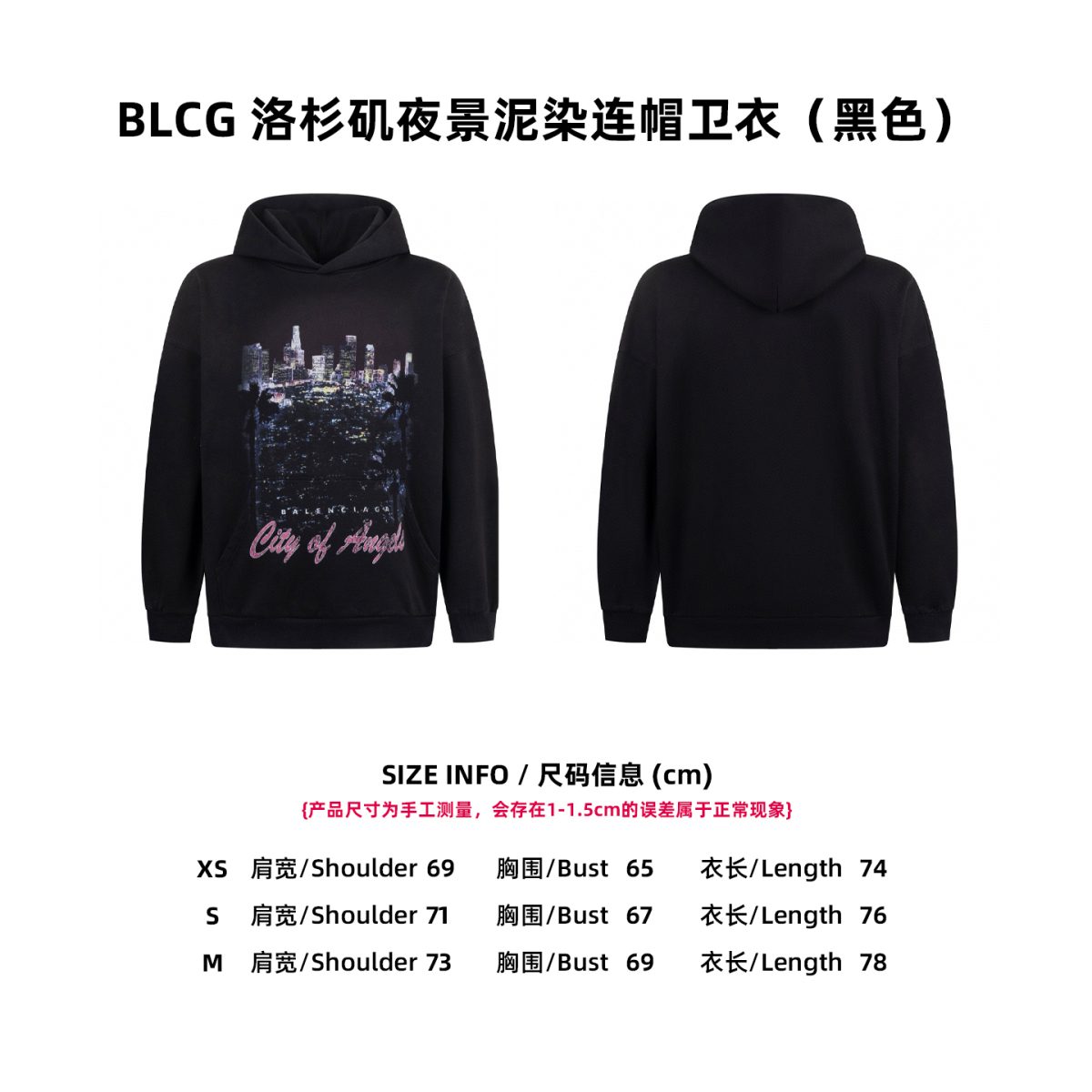 Balenciaga Unisex Sweatshirt Size S-L - Image 10