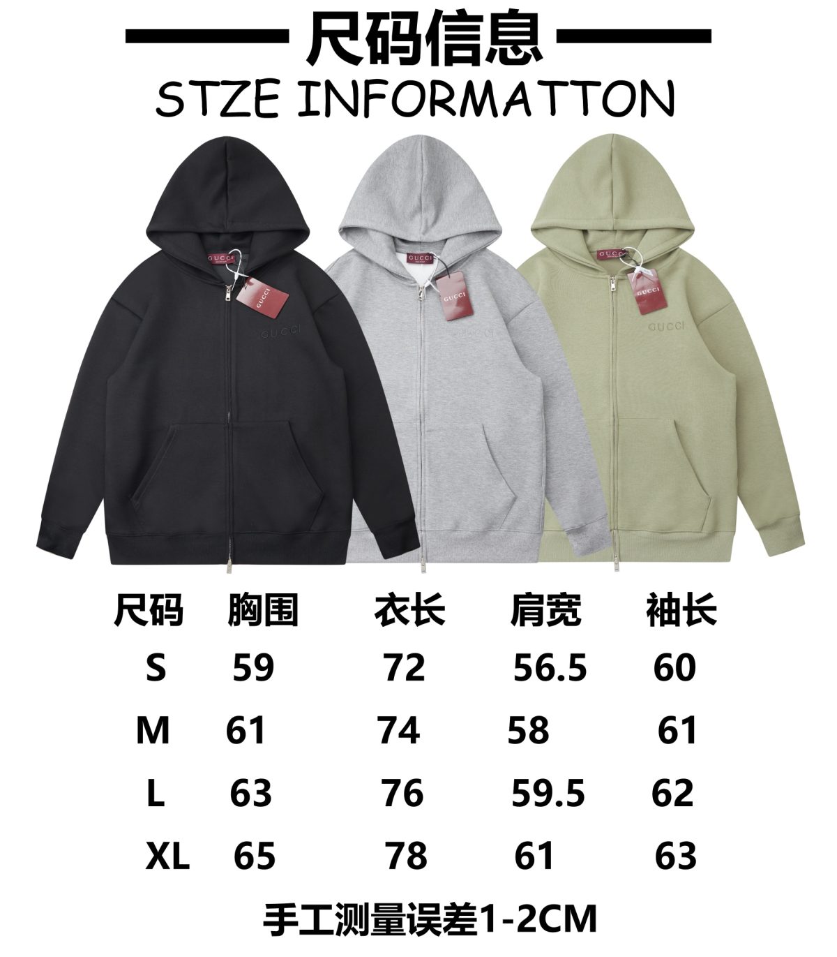 Gucci Unisex Jacket Size S-XL - Image 9
