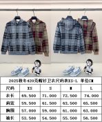 Burberry Unisex Sweatshirt Size S-XL - Image 11