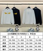 Fendi New Unisex Sweatshirt Size S-XL - Image 10