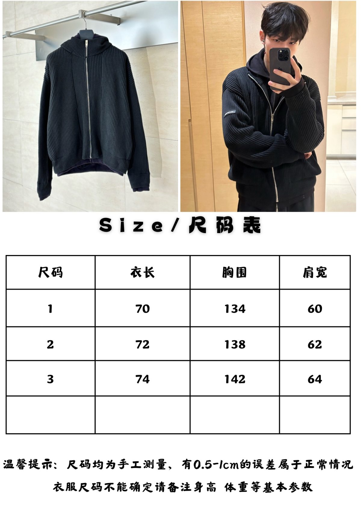 Balenciaga Unisex Jacket Size S-L - Image 11
