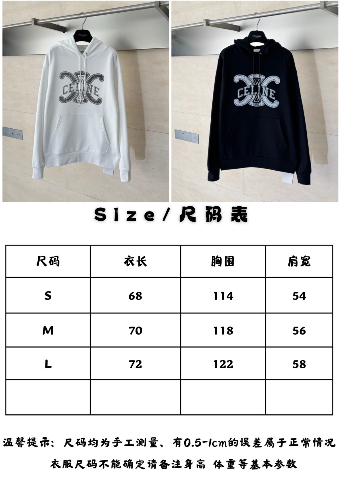 Celine Unisex Sweatshirt Size S-L - Image 13