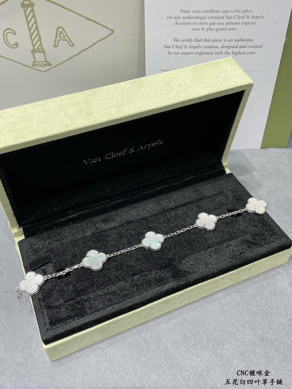 Van Cleef & Arpels Bracelet - Image 6