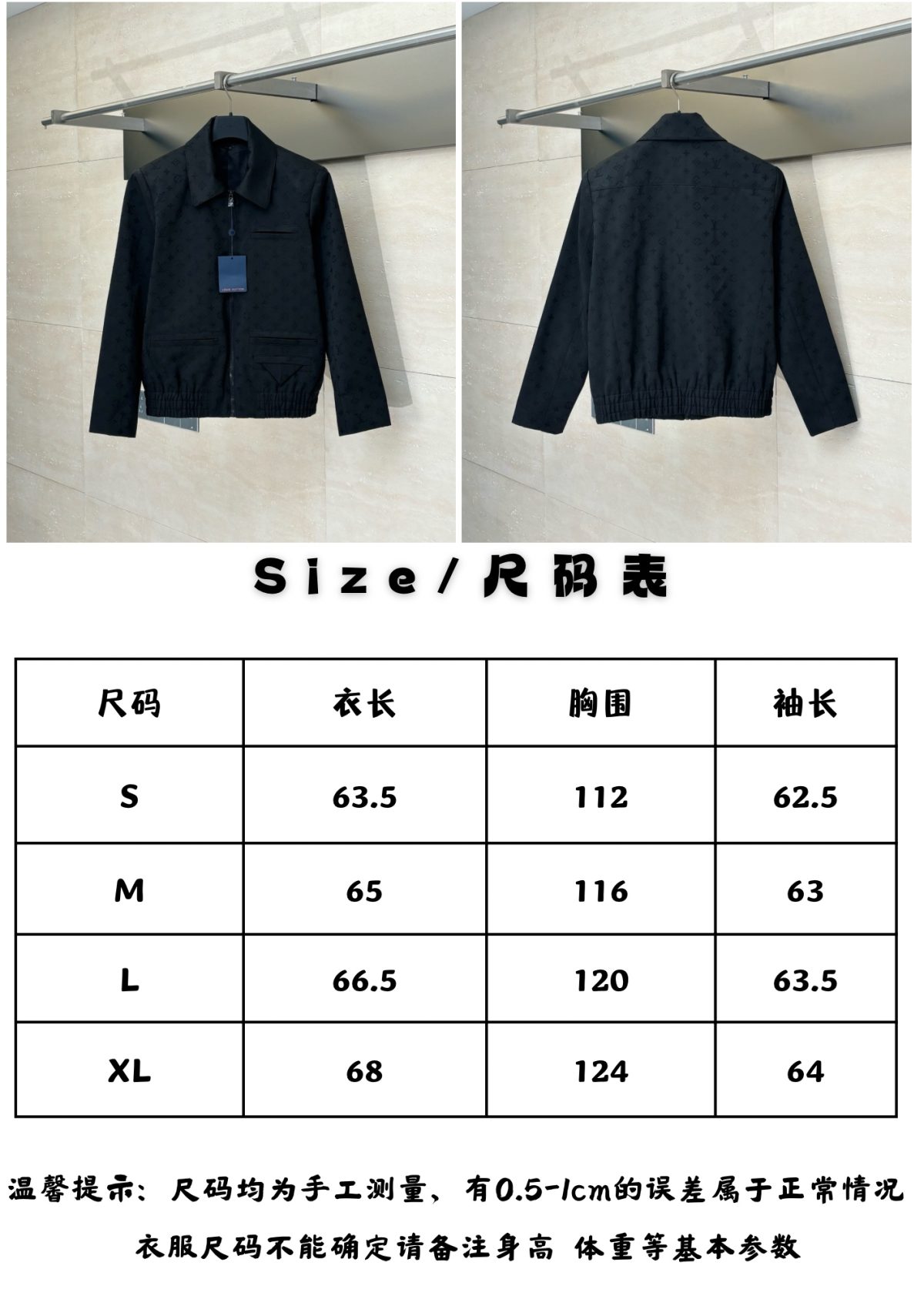 Louis Vuitton 2025SS New Jacket Size S-XL - Image 10