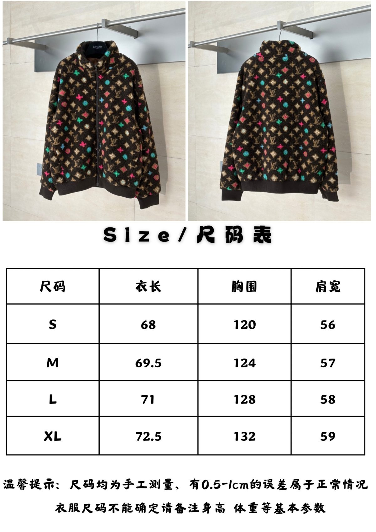 Louis Vuitton X Tyler 2025FW New Jacket Size S-XL - Image 9