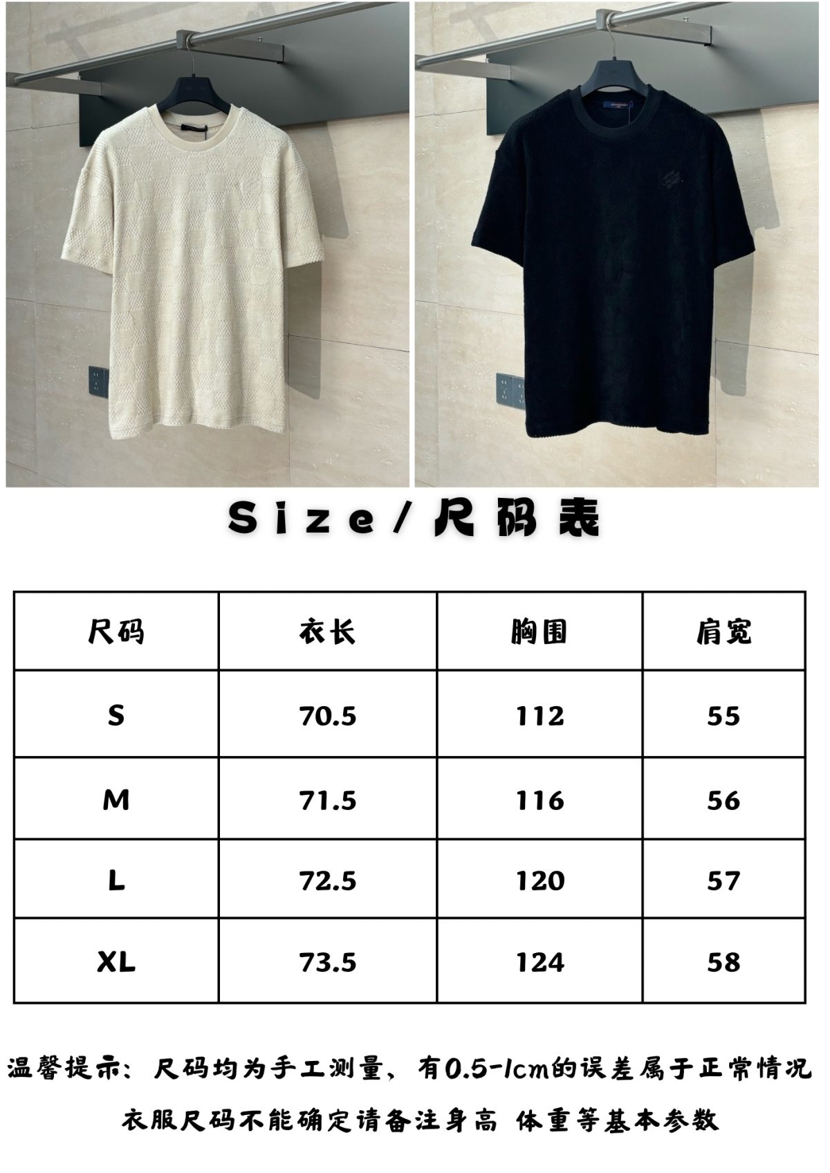 Louis Vuitton 25ss Damier T Shirt Size S-XL - Image 8