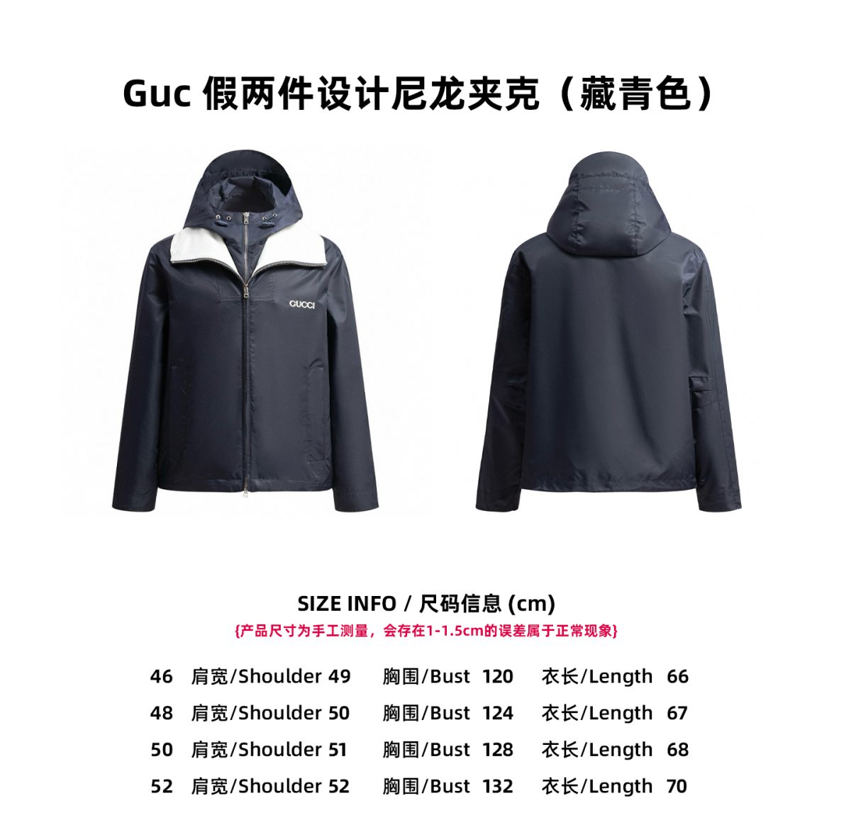 Gucci Waterproof Jacket Size S-XL - Image 10