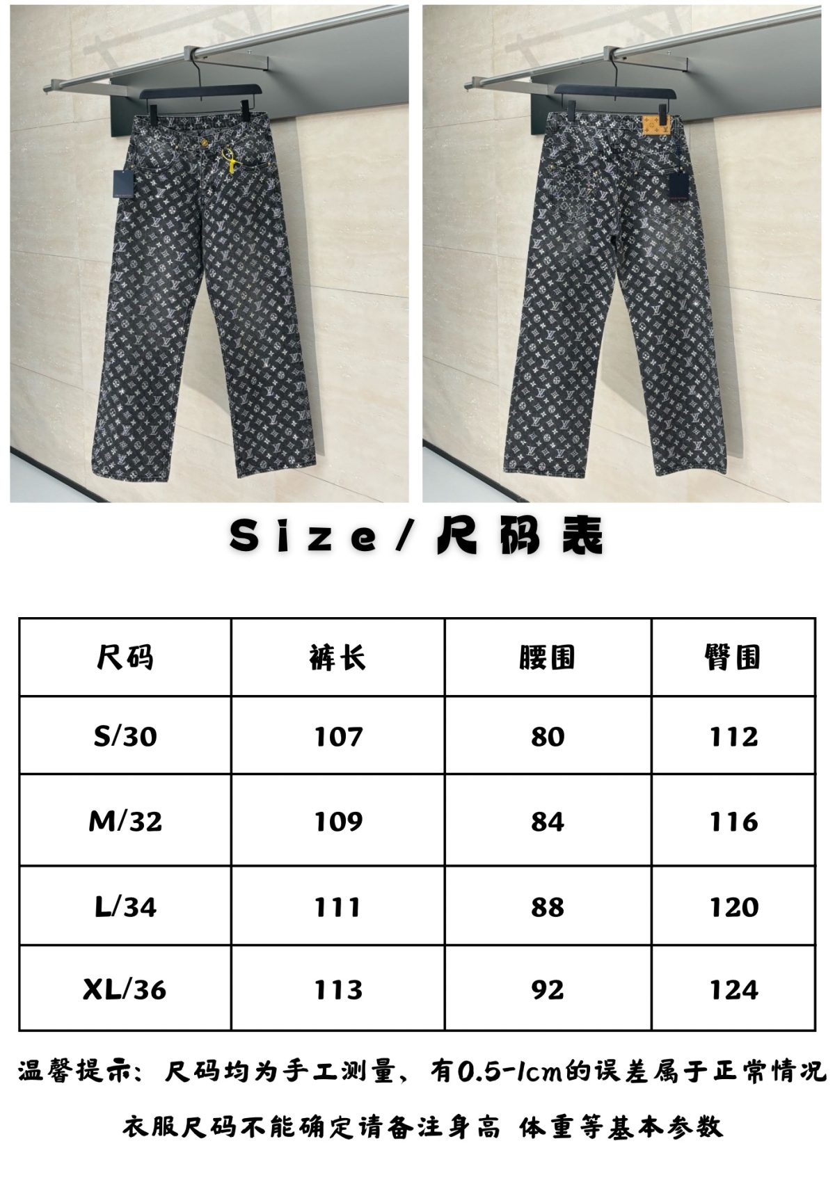 Louis Vuitton Monogram Pants Jeans Size S-XL - Image 10