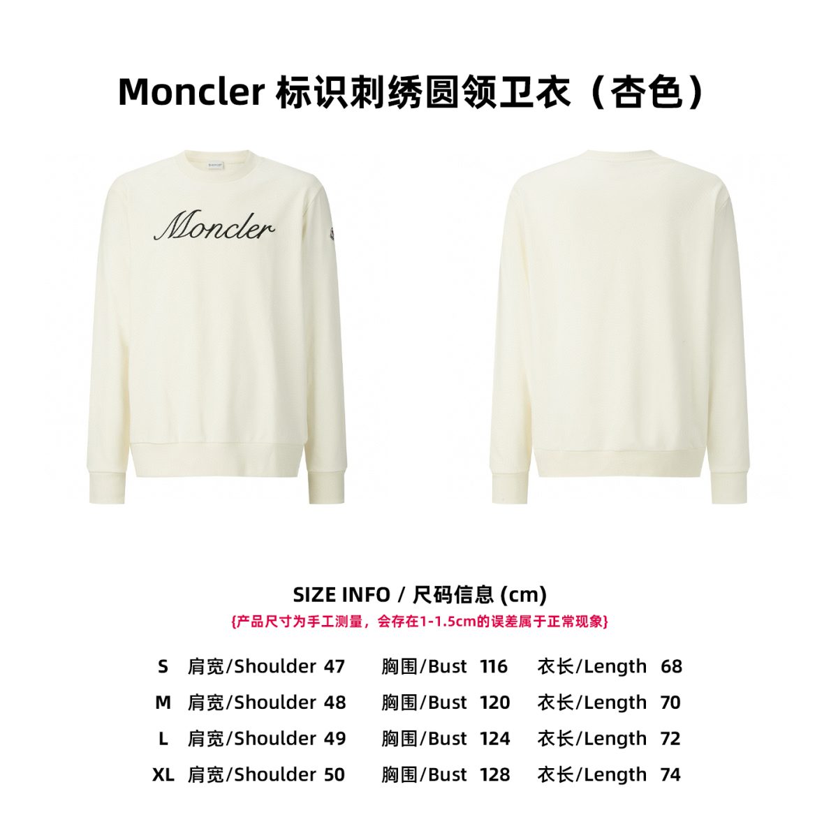Moncler New Unisex Sweatshirt Size S-XL - Image 9