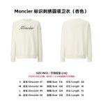 Moncler New Unisex Sweatshirt Size S-XL - Image 9