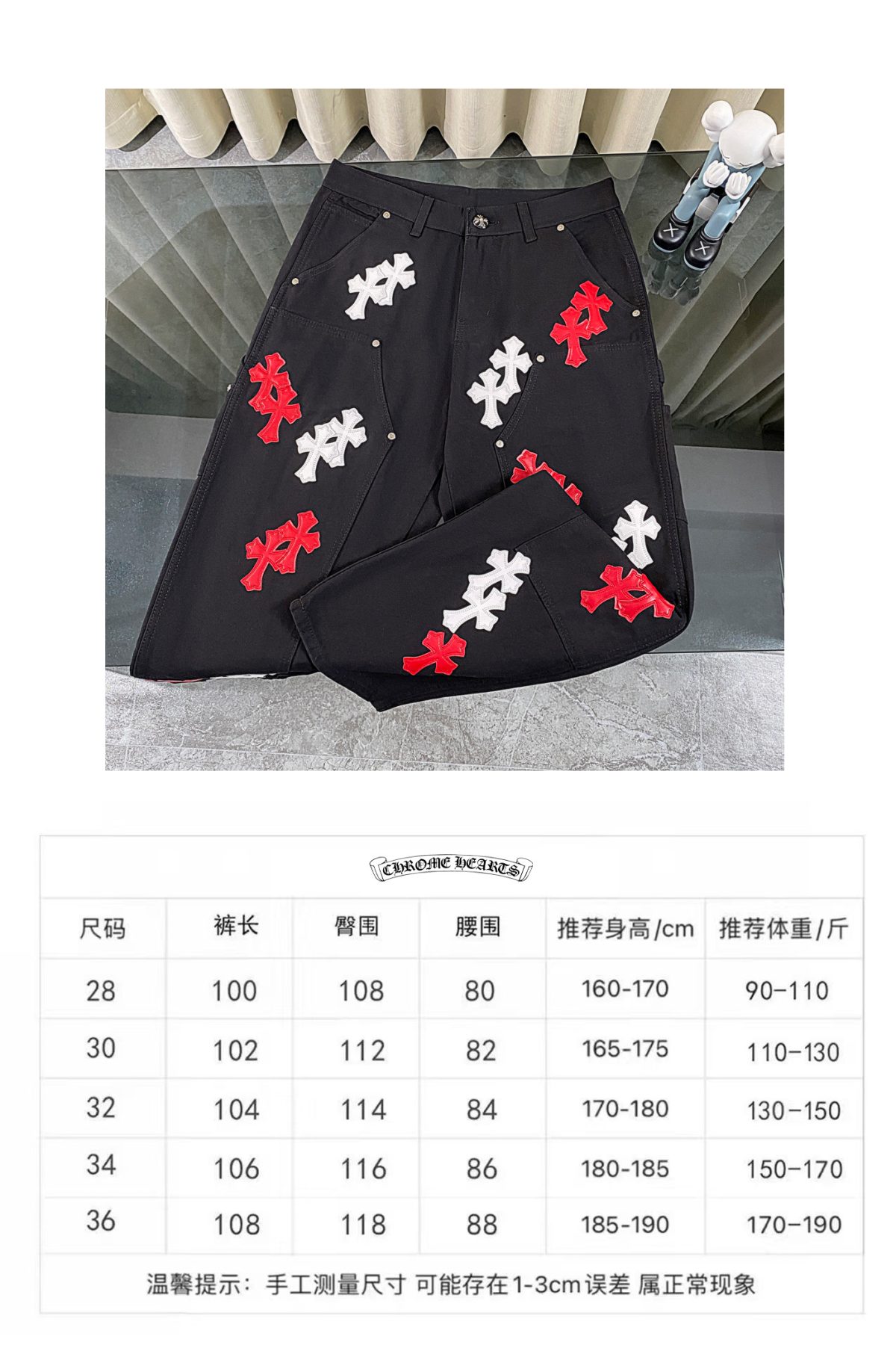 Chrome Hearts New Jeans Size S-XXL - Image 13
