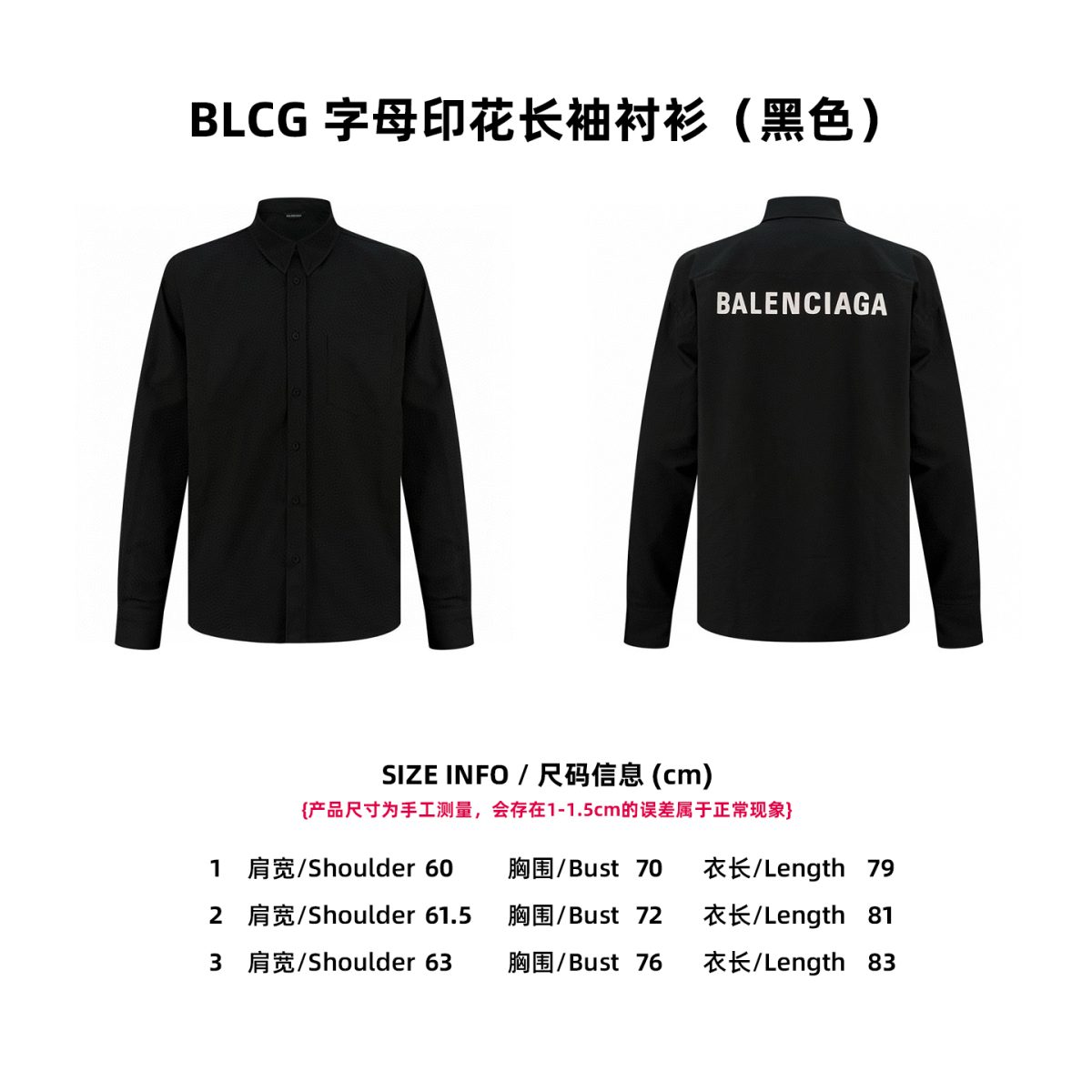 Balenciaga Unisex Jacket Size S-L - Image 10