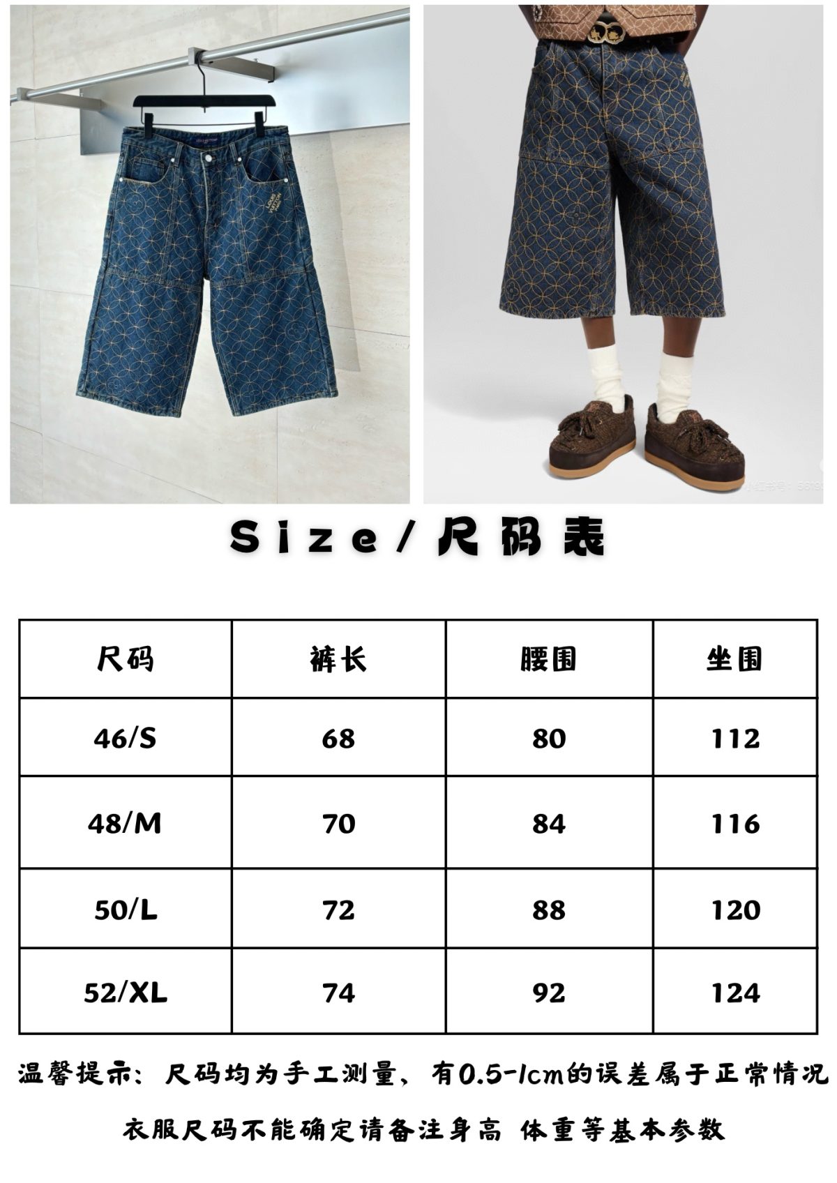 Louis Vuitton Unisex Jeans Size S-XL - Image 14
