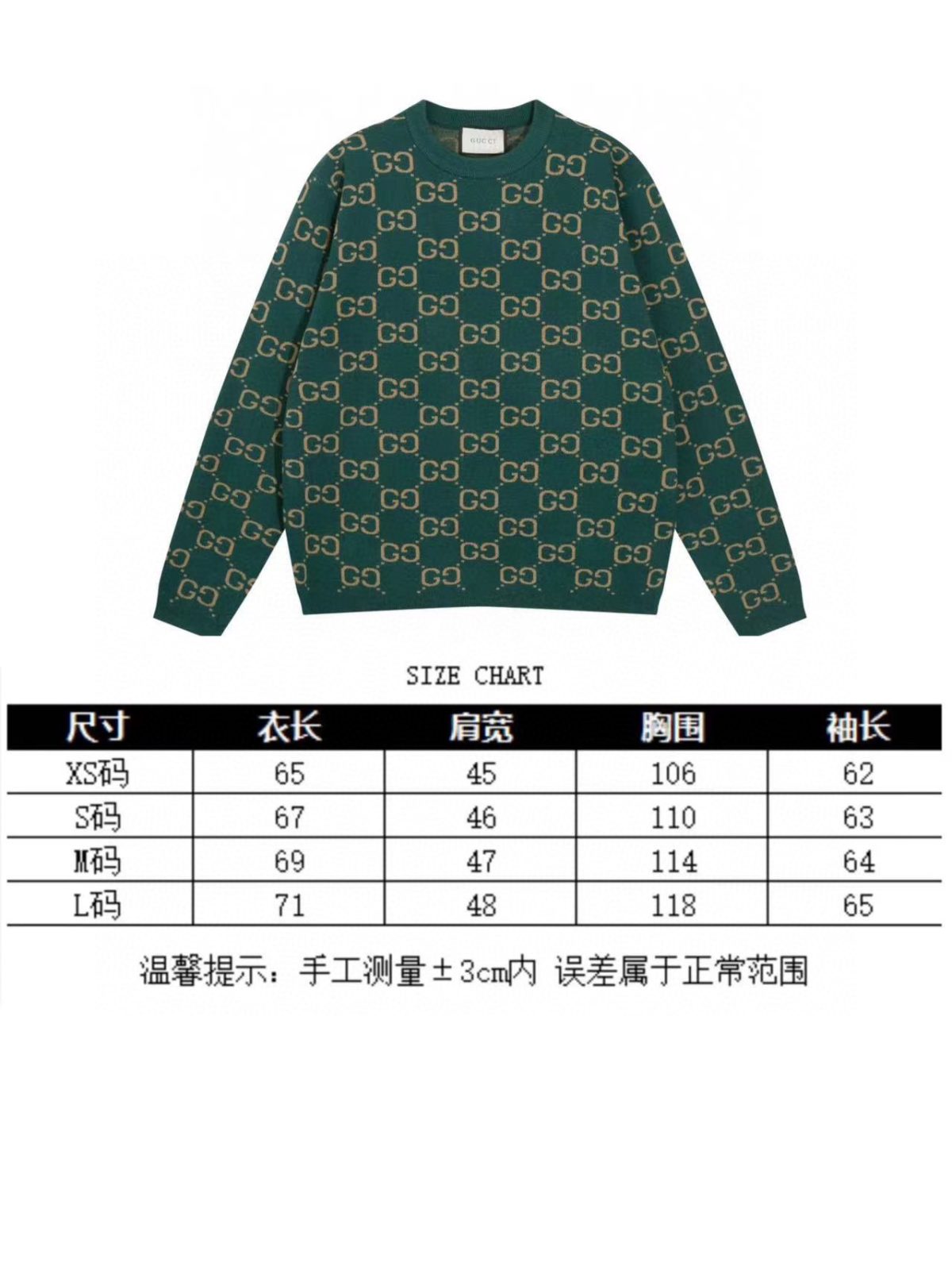 Gucci Unisex Sweatshirt Size S-XL - Image 9