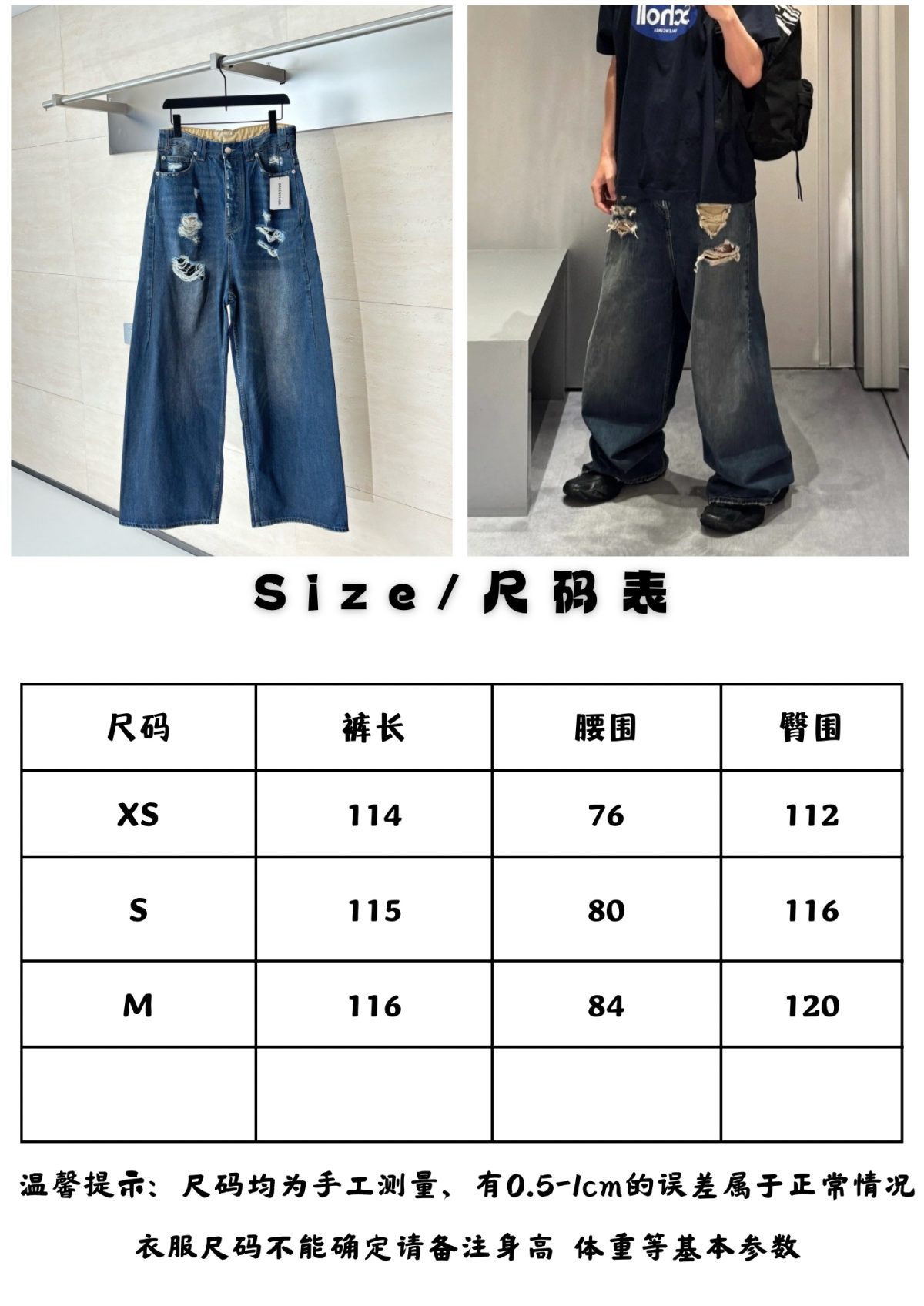 Balenciaga Unisex Jeans Size S-L - Image 11