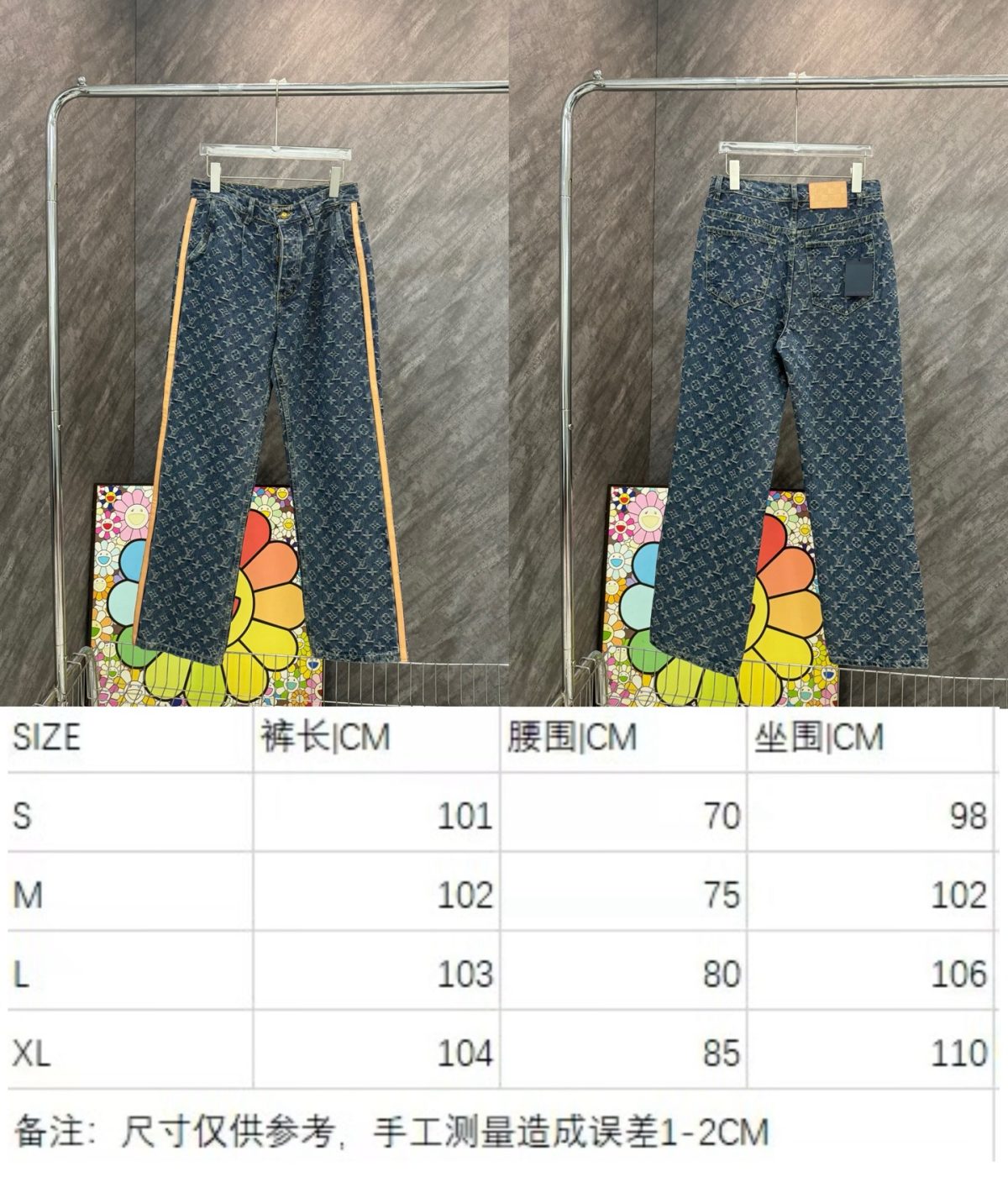Louis Vuitton Unisex Jeans Size S-XL - Image 11