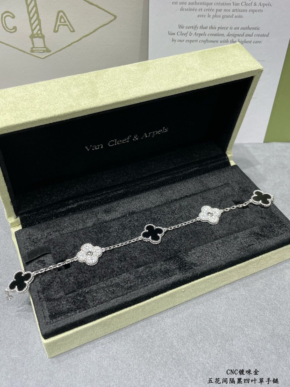 Van Cleef & Arpels Bracelet - Image 7