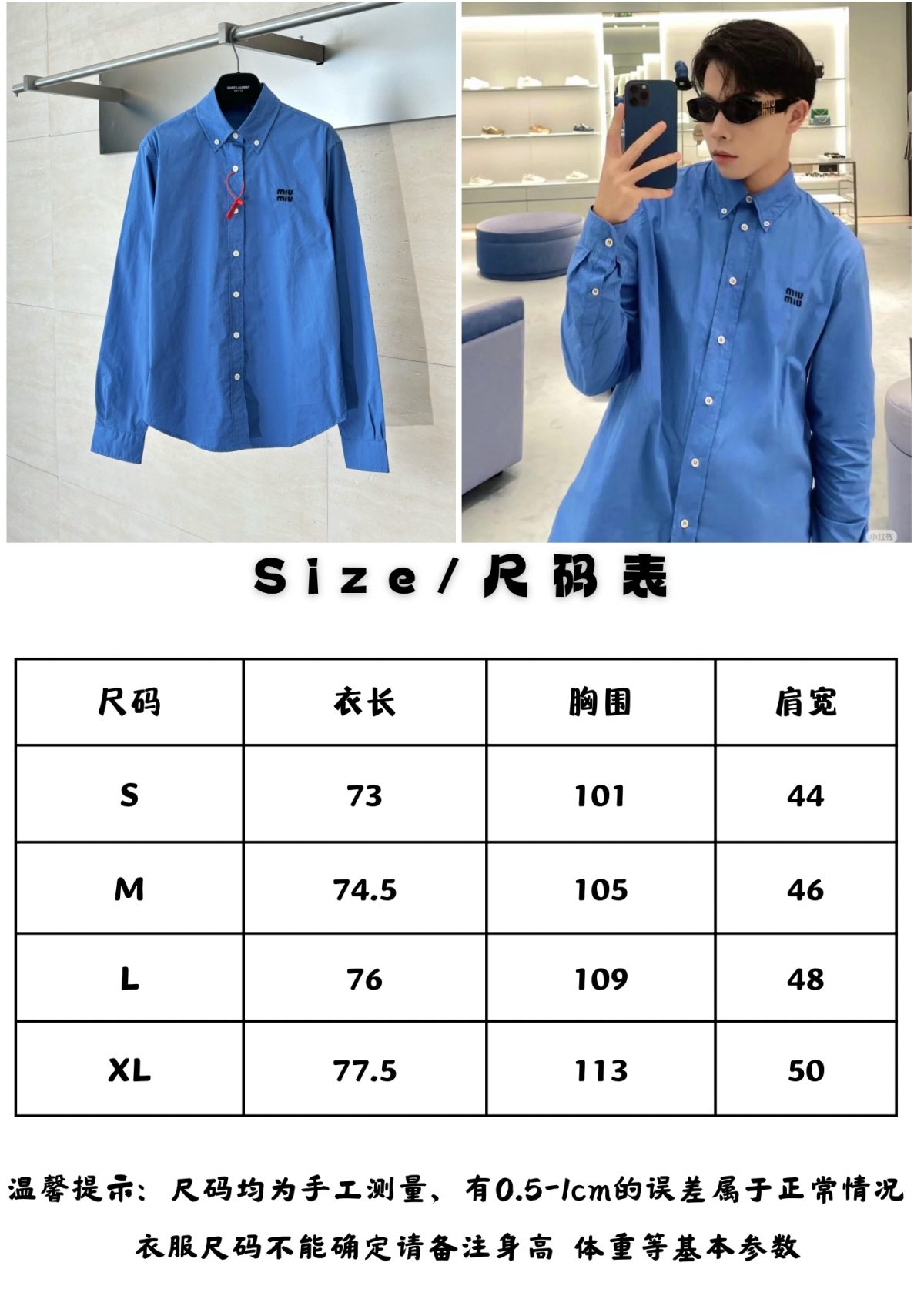 MiuMiu Unisex Shirt Size S-XL - Image 11