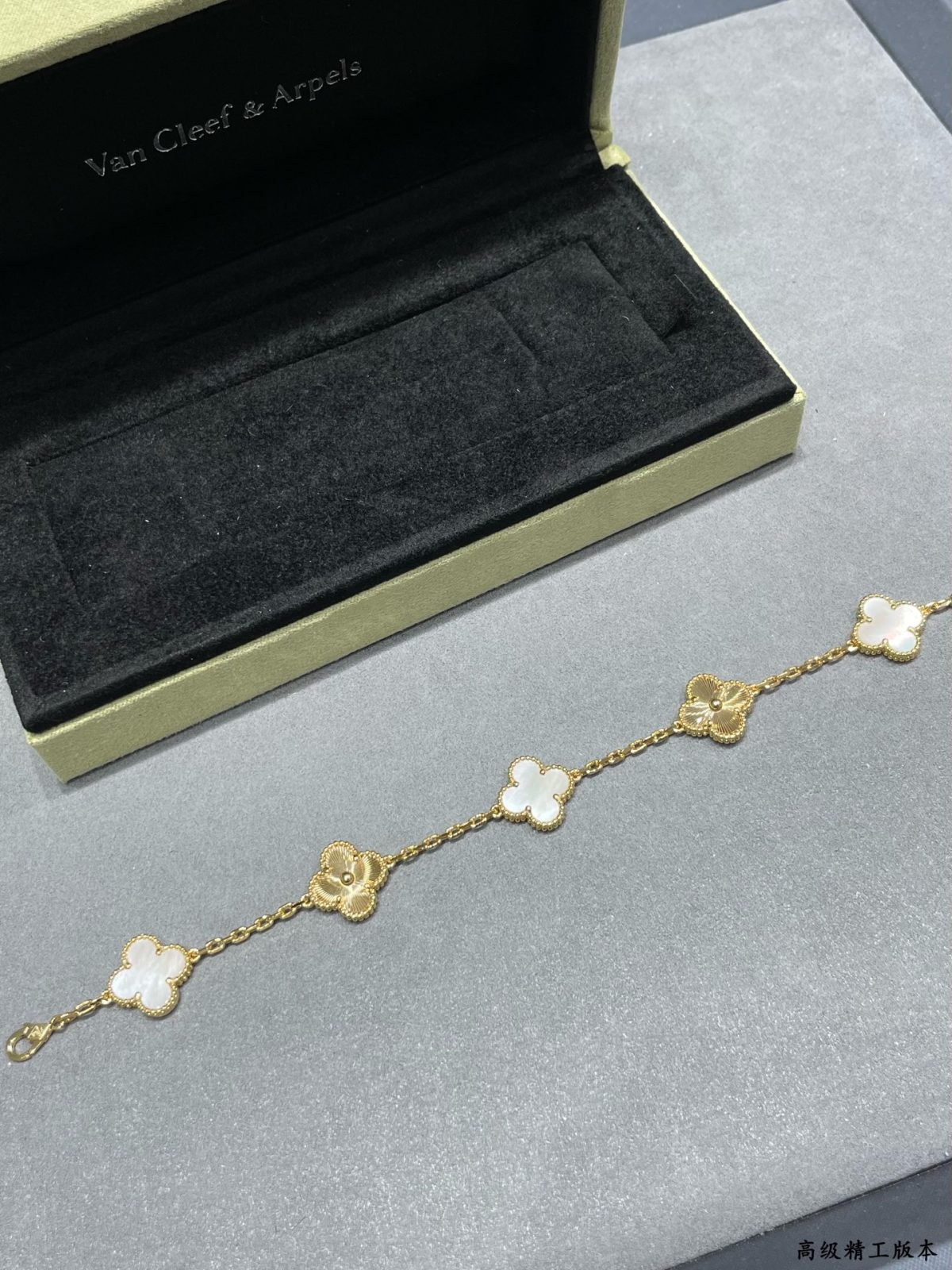 Van Cleef & Arpels Bracelet - Image 3