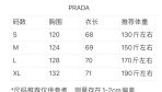 Prada New Jacket Size S-XL - Image 6