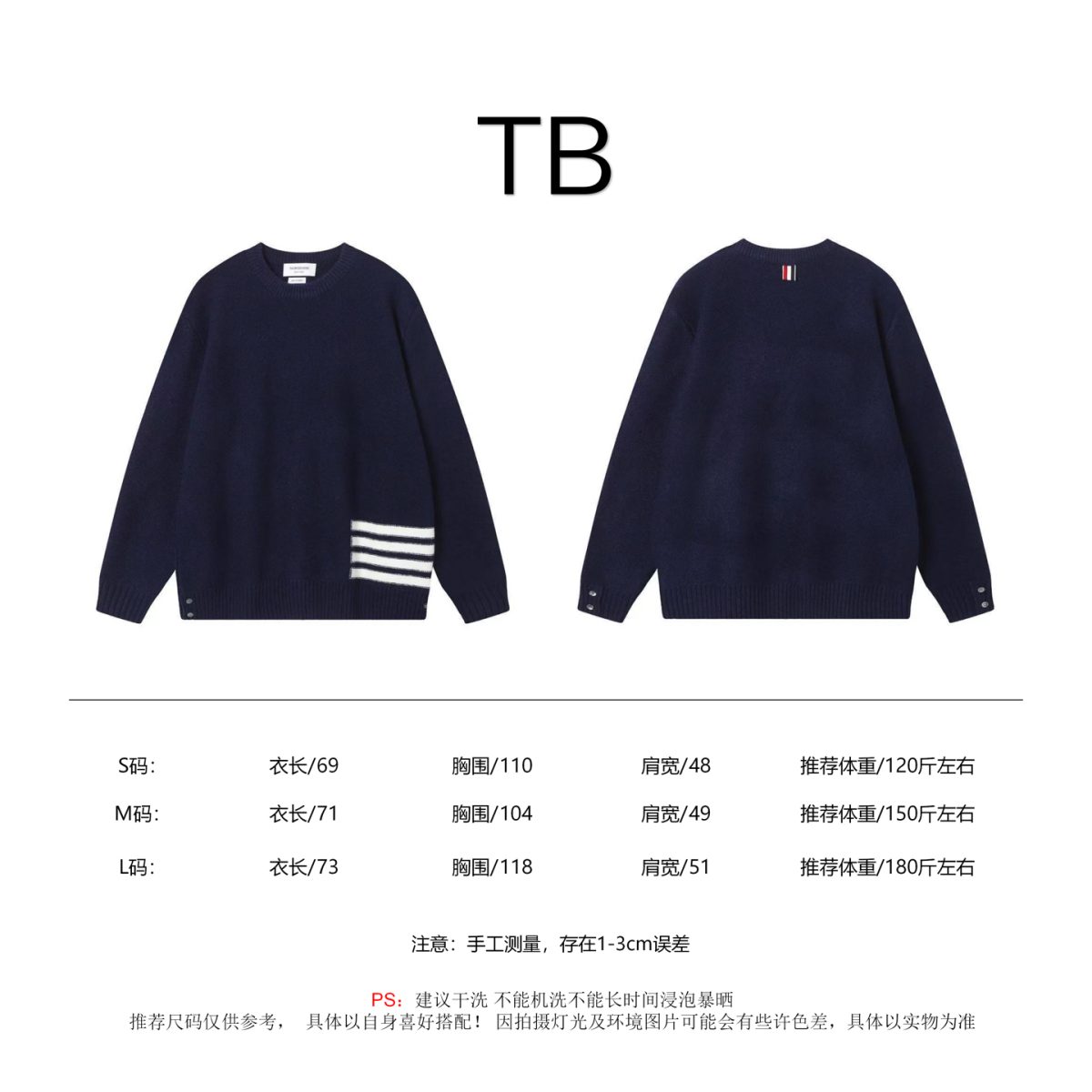 Thom Browne Unisex Sweatshirt Size S-L - Image 10
