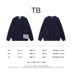 Thom Browne Unisex Sweatshirt Size S-L - Image 10