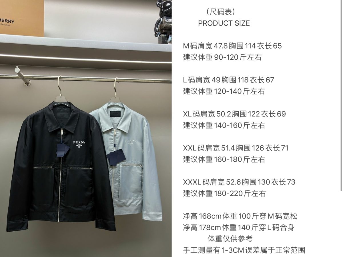 Prada Unisex Jacket Size S-XXL - Image 6