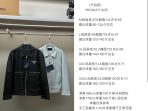 Prada Unisex Jacket Size S-XXL - Image 6