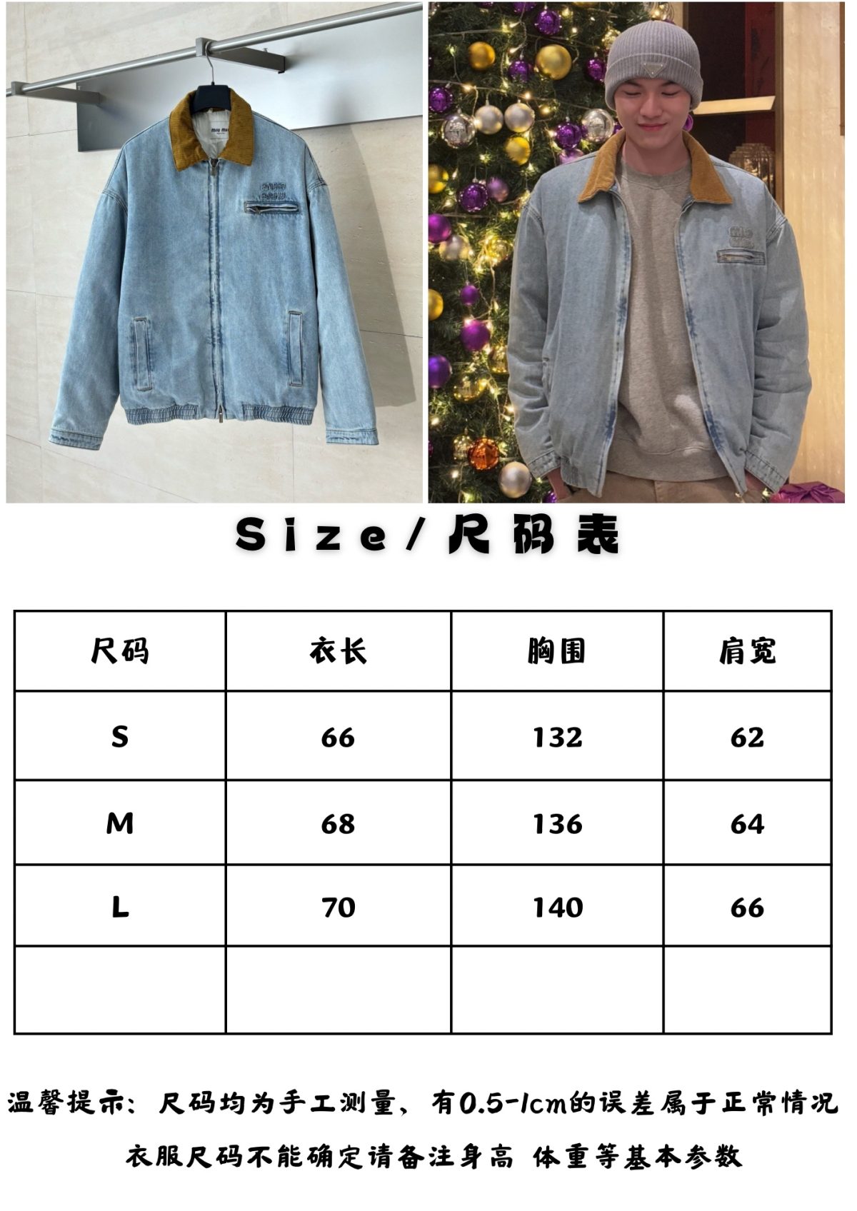 MiuMiu Unisex Jacket Size S-L - Image 11