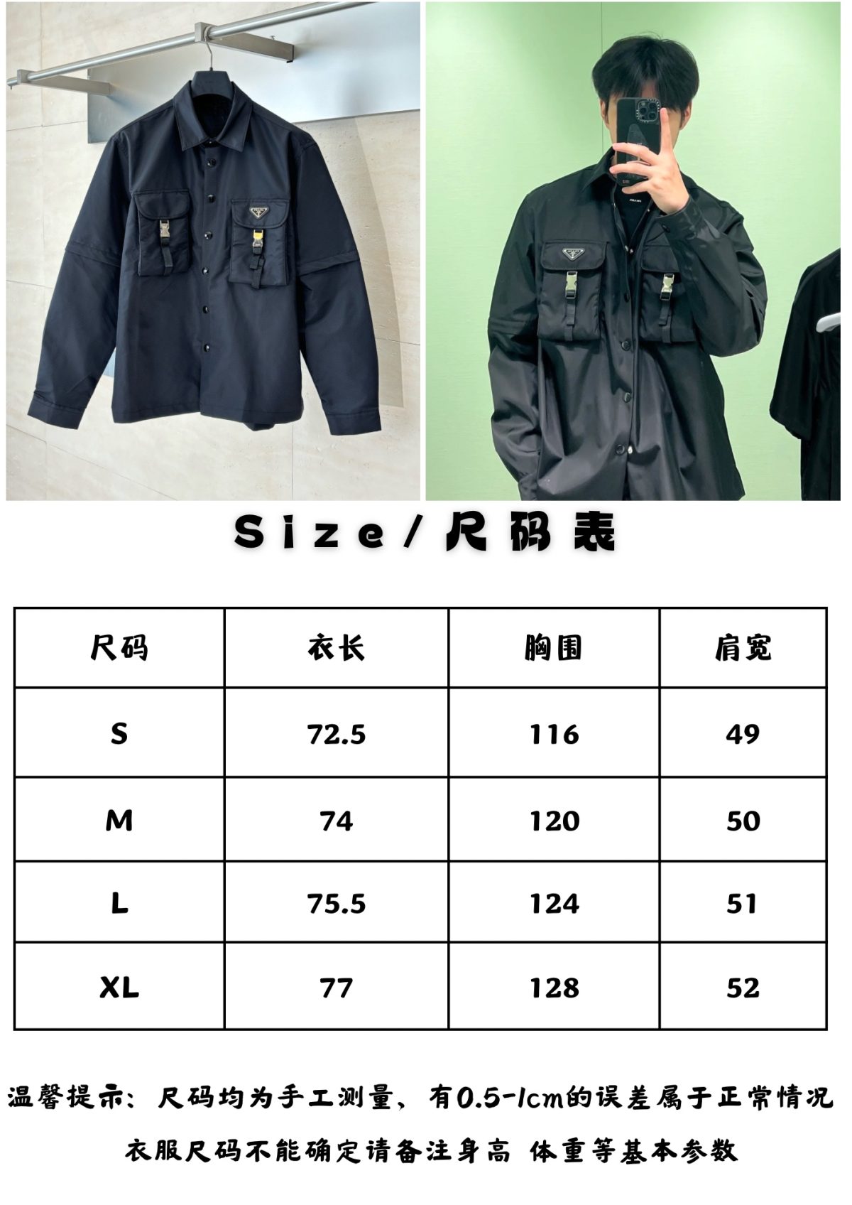 Prada Unisex Jacket Size S-XL - Image 13