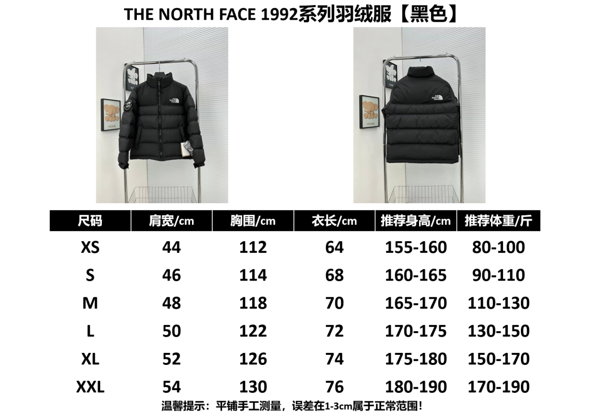 The North Face 1992 Men Women Winter Jacket XS-XXL - Image 10