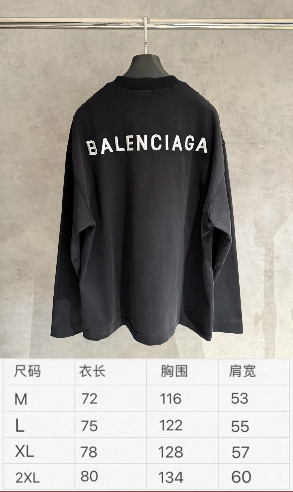 Balenciaga Unisex Sweatshirt Size S-XL - Image 6