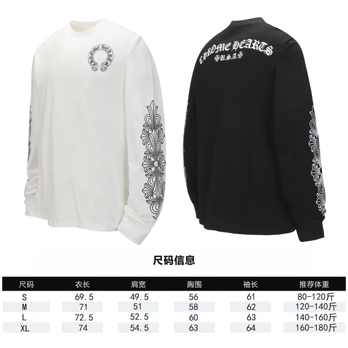 Chrome Hearts Unisex Sweatshirt Size S-XL - Image 10