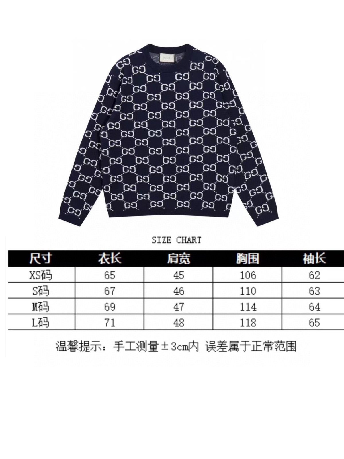 Gucci Unisex Sweatshirt Size S-XL - Image 9