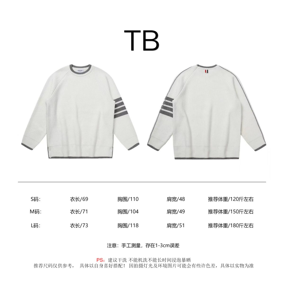 Thom Browne Unisex Sweatshirt Size S-L - Image 10