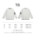 Thom Browne Unisex Sweatshirt Size S-L - Image 10