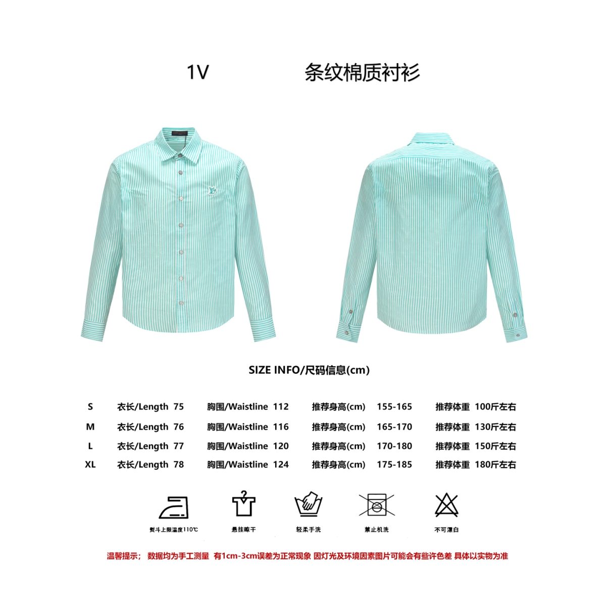 Louis Vuitton Unisex Shirt Size S-L - Image 13